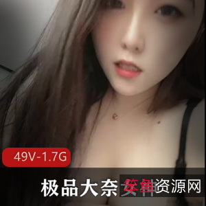 大奈女神妹子自娱自乐短视频合集