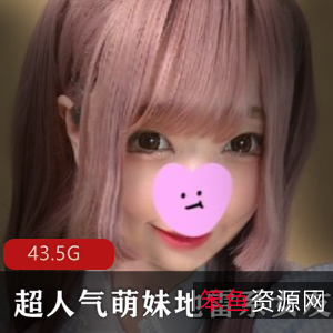 超人气日系网红美女Echiechi有尺度视频合集，36v-43.5G，下载享受视听盛宴