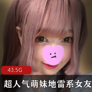 超人气日系网红美女Echiechi有尺度视频合集，36v-43.5G，下载享受视听盛宴