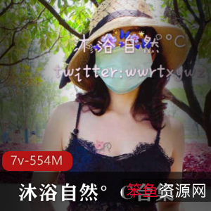 沐浴自然°C:公共场合大自然合集