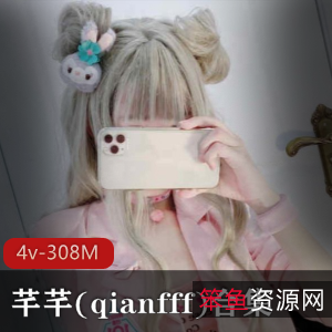 粉嫩浮力姬芊芊COS合集,幼齿感撩人,光“阴”神器释放,身体状态惊艳,视频下载