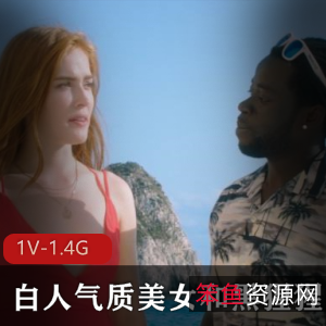 《沙滩超bai+xiao+jie姐:美女与黑猩猩》-视频大小/数量、知名度、气质美女、黑白分明