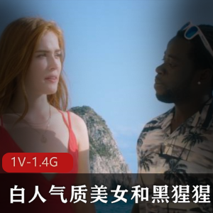 《沙滩超bai+xiao+jie姐：美女与黑猩猩》-视频大小/数量、知名度、气质美女、黑白分明
