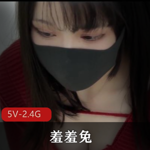 清纯学妹羞羞兔4部小合集，高清5V-2.4G自拍，时长总计68分钟