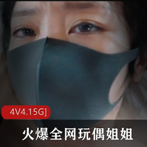 玩偶姐姐：高能时刻精彩剪辑视频下载观看