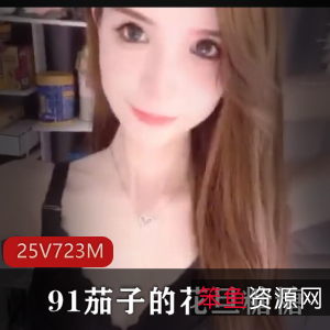 抖音网红女神小蔡:榜上大哥的超级土豪,精选小妖精,直播幸福排行榜!(视频下载)