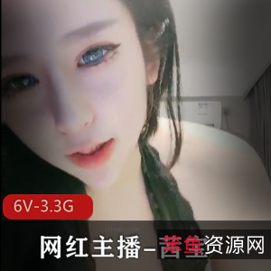 茜宝木瓜直播大集合，3.3G视频让你欲罢不能！