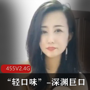 深渊巨口：神秘视频剪辑师的轻口味小视频作品