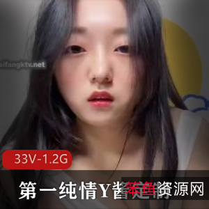 Y酱自拍短视频图集,露脸N子鲍鲍,观看下载女主