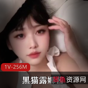 甜美女神-黑猫露娜酱精选视频NICE