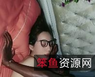 《神秘媚黑阿姨自拍视频1V,4.4G,时长4小时,广州黑佬肯尼亚摄影》