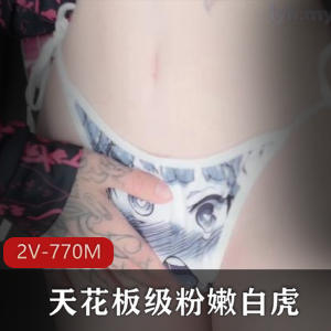 粉嫩小仙女的唯美自拍视频60万粉丝狂热追捧