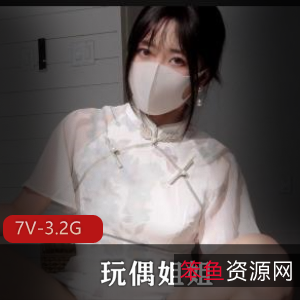 《HongKongDoll》玩偶姐姐自拍出品,时长50分,手机电脑观看