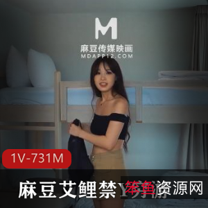 艾鲤禁Y自拍29分钟视频,广大小伙伴必看