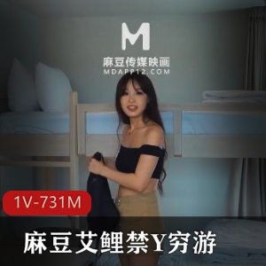 艾鲤禁Y自拍29分钟视频，广大小伙伴必看