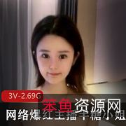 半糖小姐姐私人专辑：极致体现身材，3集2.奇怪姿势G福利资源