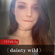 外网颜值第一美女《daintywild》131集6.3G资源，古典美女，美目盼兮，饱满酥球，俏丽美臀