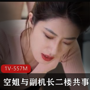 空姐颜值抗打，29分钟爱情故事果冻传媒