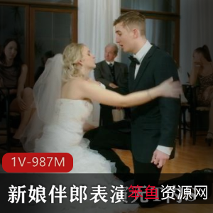 婚礼惊现新郎越轨新娘报复，宾客目瞪口呆，花裙子阿姨笑翻全场，热裤伴郎尴尬不已！