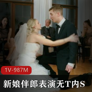婚礼惊现新郎越轨新娘报复，宾客目瞪口呆，花裙子阿姨笑翻全场，热裤伴郎尴尬不已！