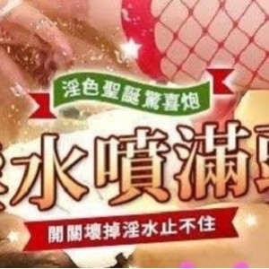 火爆湾湾超嗲Arielbb最新作品合集20V-6.8G