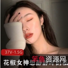 花椒女神静静私人精选合集：精彩瞬间不容错过视频丰富多彩