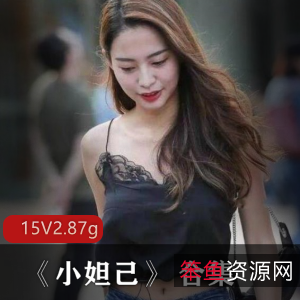 小妲己美少女主播直播间游戏视频资源合集