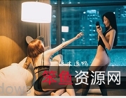 逗本冷艳模特私拍合集多个大小不一的视频片段