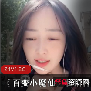 百变小魔仙:可爱粉萌主播,日系穿搭,直播效果