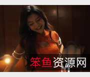 孤注一擲:米歐卧底记胀娆S形曲线演技爆表