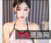 CC小恩雅私人定制剧情:金莲与大郎故事,作者自拍,观看