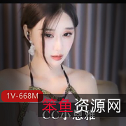 CC小恩雅私人定制剧情:金莲与大郎故事,作者自拍,观看