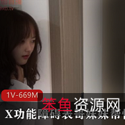 X功能障碍治疗剧情：妹妹表妹嘴艺，下载观看