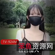 《粉色情人》-扣扣传媒白嫩妹子天花板,模仿玩偶姐姐,神器光“阴”,小白兔角度拍摄,进步作品,下载收藏