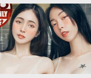 反骨美人Cindy女王视频合集，颜值身材妹子推特JVID资源丰富