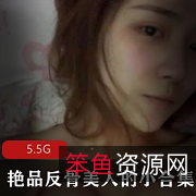 反骨美人Cindy女王视频合集，颜值身材妹子推特JVID资源丰富