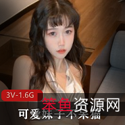 不呆猫:可爱妹子的浴室闪现