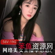 李怼怼(一颗小白菜)：私人定制合集，颜值姿势资源下载！