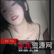 主播鼠鼠的心动1V-1G直播