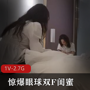惊爆眼球的双F闺蜜：男人梦寐以求的时尚潮流