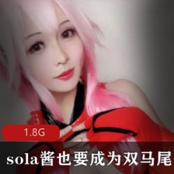 超火的推荐商品：TS和sola酱的双马尾COS合集