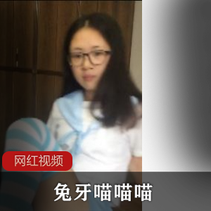 兔牙自拍视频，16G，百度云
