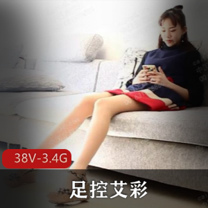 足系列艾彩团体男主妹子表情抖0垫脚布38个视频资源