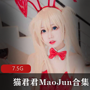 猫君君MaoJun合集：妹子网红的禁忌之路，童颜大罩杯竞技泳装学生妹