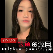 火辣身材yumi小合集：29个视频+178张图片，包月5美元，绝对物超所值！