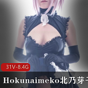 绅士福利！北乃芽子完美身材cos视频合集，惊艳神秘8.4G大容量！