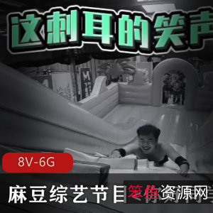 解锁新剧情,挑战游戏任务,男女主角搞笑对决《你好同学合集-8V-6G》