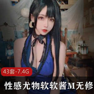 Momoko葵葵：微博女神绝版合集，白兔鸿沟萌妹反差萌，渣男视频揭秘