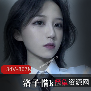 优质G奶美少女洛子惜kiss户外作品34段性感嫩妹颜值爆表萌萌哒！