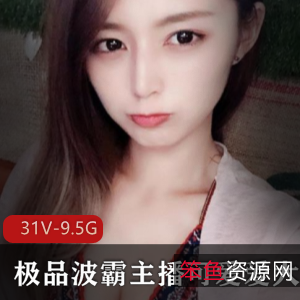 天使女神可互动-优质波霸主播有尺度定制合集,粉丝必备!